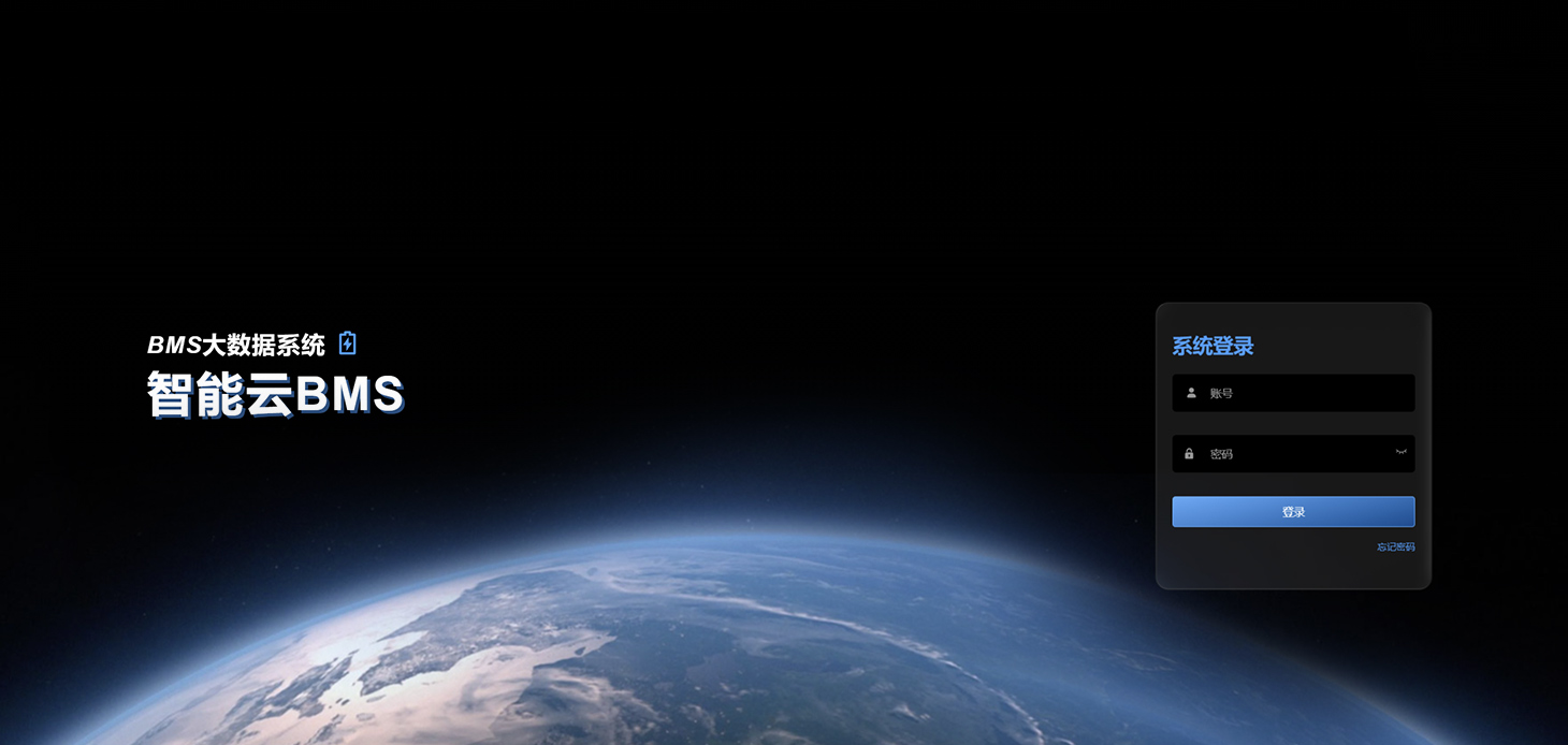 Hệ thống gi&aacute;m s&aacute;t dữ liệu lớn